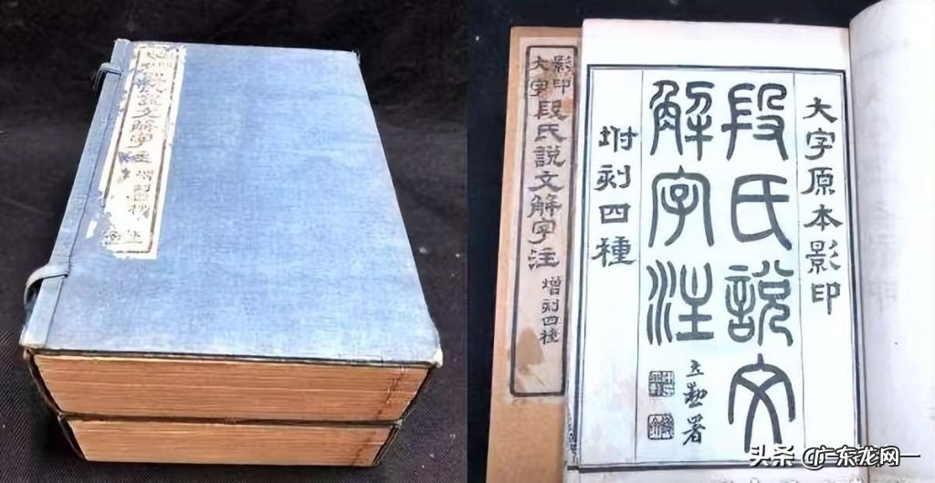 不同读音何以形成 汉字博大精深说说“行”字的形、音、义