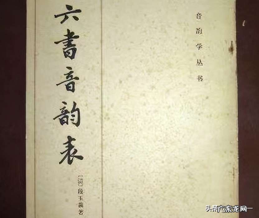 不同读音何以形成 汉字博大精深说说“行”字的形、音、义