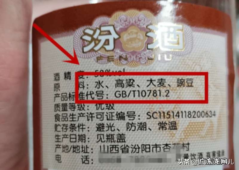 早知早受益 每天晚上吃饭喝点酒好吗