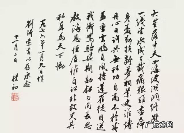 解读风水学的内在奥秘 风水的真正奥秘解读