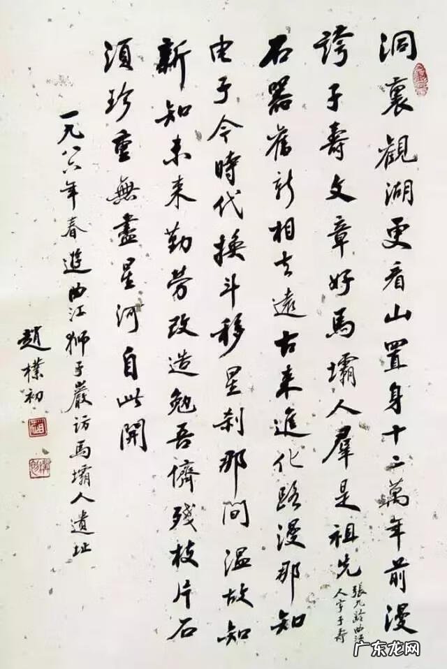 解读风水学的内在奥秘 风水的真正奥秘解读