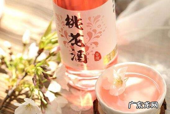 桃花酒和桃花酿的区别 桃花酒的功效