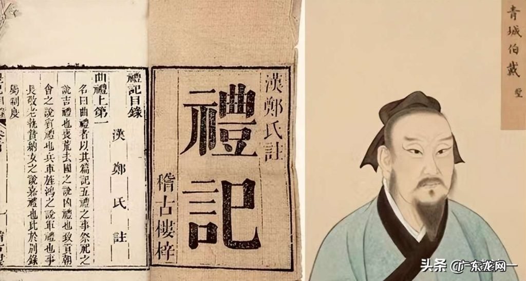 崩、薨、卒、死 周礼关于“离世”的等级规定