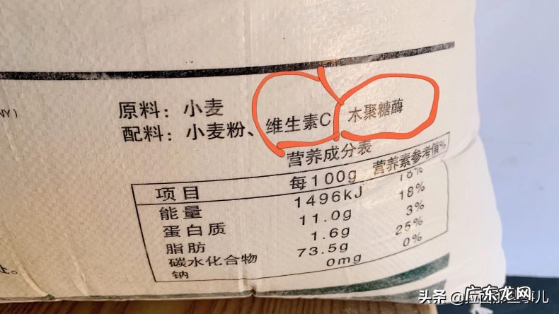 正确的挑选面粉的方法 国标面粉1355与国标8607哪个好