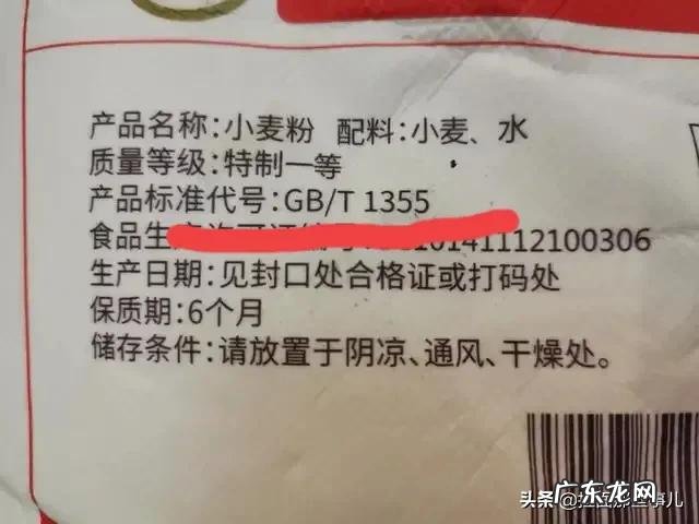 正确的挑选面粉的方法 国标面粉1355与国标8607哪个好