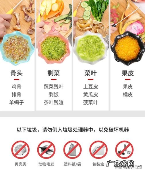 厨余垃圾处理器的挑选攻略 厨余垃圾处理器值得买吗
