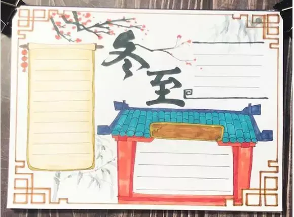 冬至的寓意和象征 冬至的来历和风俗作文