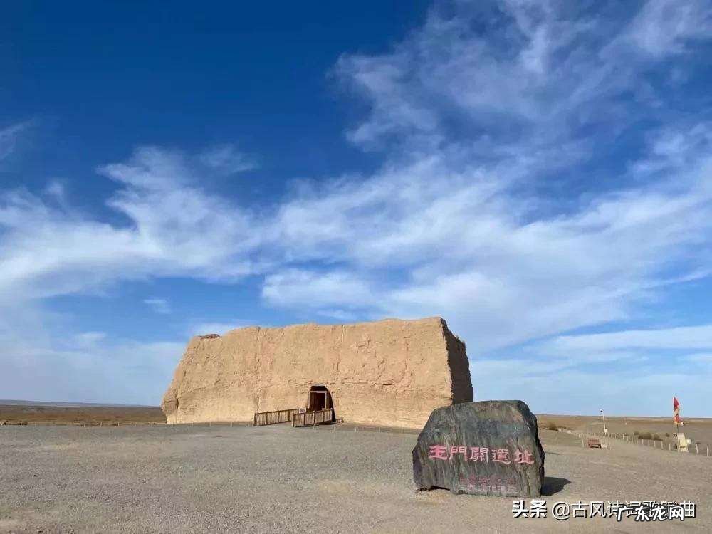 每首诗都是对边疆关隘的热爱 50首有关玉门关的边塞诗句