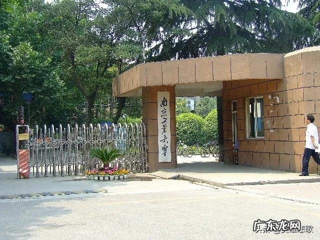 南京对于江苏省影响力有多大 江苏167所大学只有5所带江苏二字
