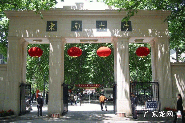 南京对于江苏省影响力有多大 江苏167所大学只有5所带江苏二字