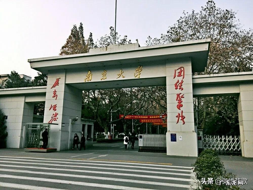 南京对于江苏省影响力有多大 江苏167所大学只有5所带江苏二字