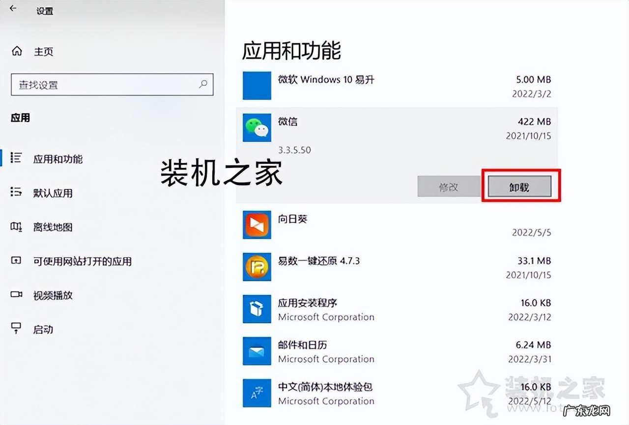 清理c盘垃圾最简单的方法 怎样清理电脑c盘无用的东西