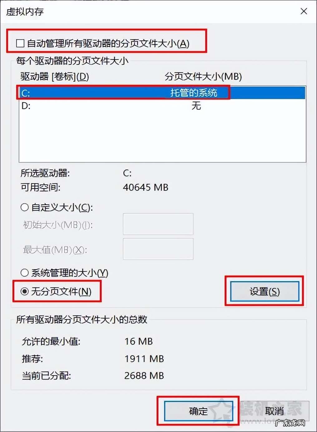 清理c盘垃圾最简单的方法 怎样清理电脑c盘无用的东西