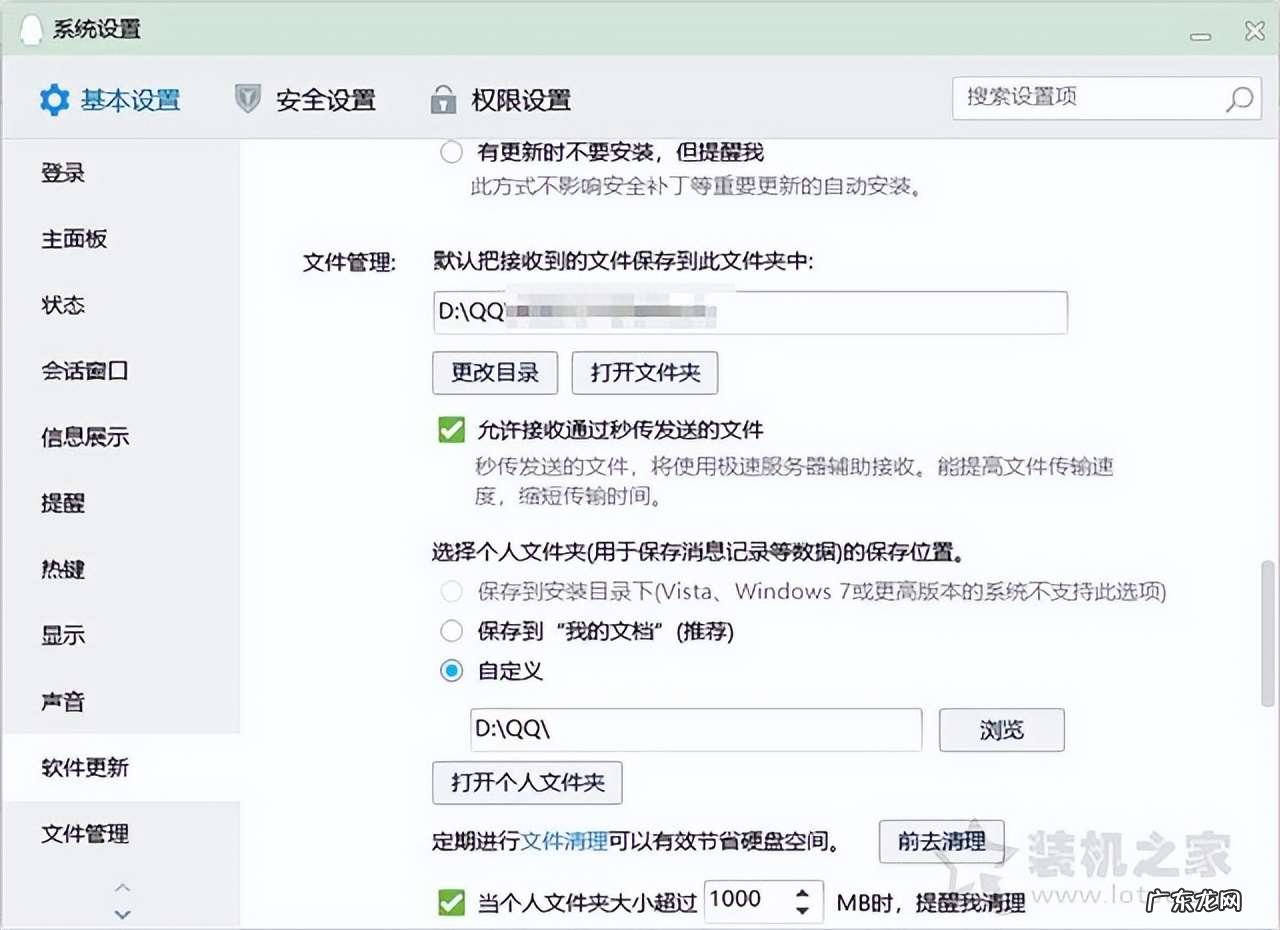 清理c盘垃圾最简单的方法 怎样清理电脑c盘无用的东西