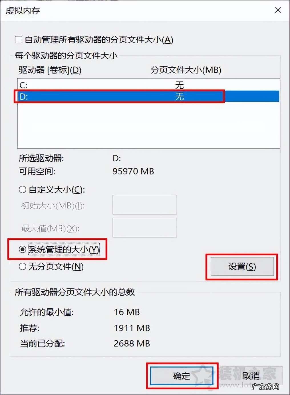 清理c盘垃圾最简单的方法 怎样清理电脑c盘无用的东西