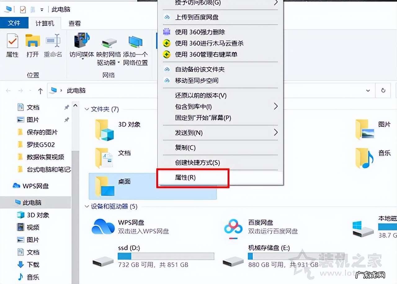 清理c盘垃圾最简单的方法 怎样清理电脑c盘无用的东西