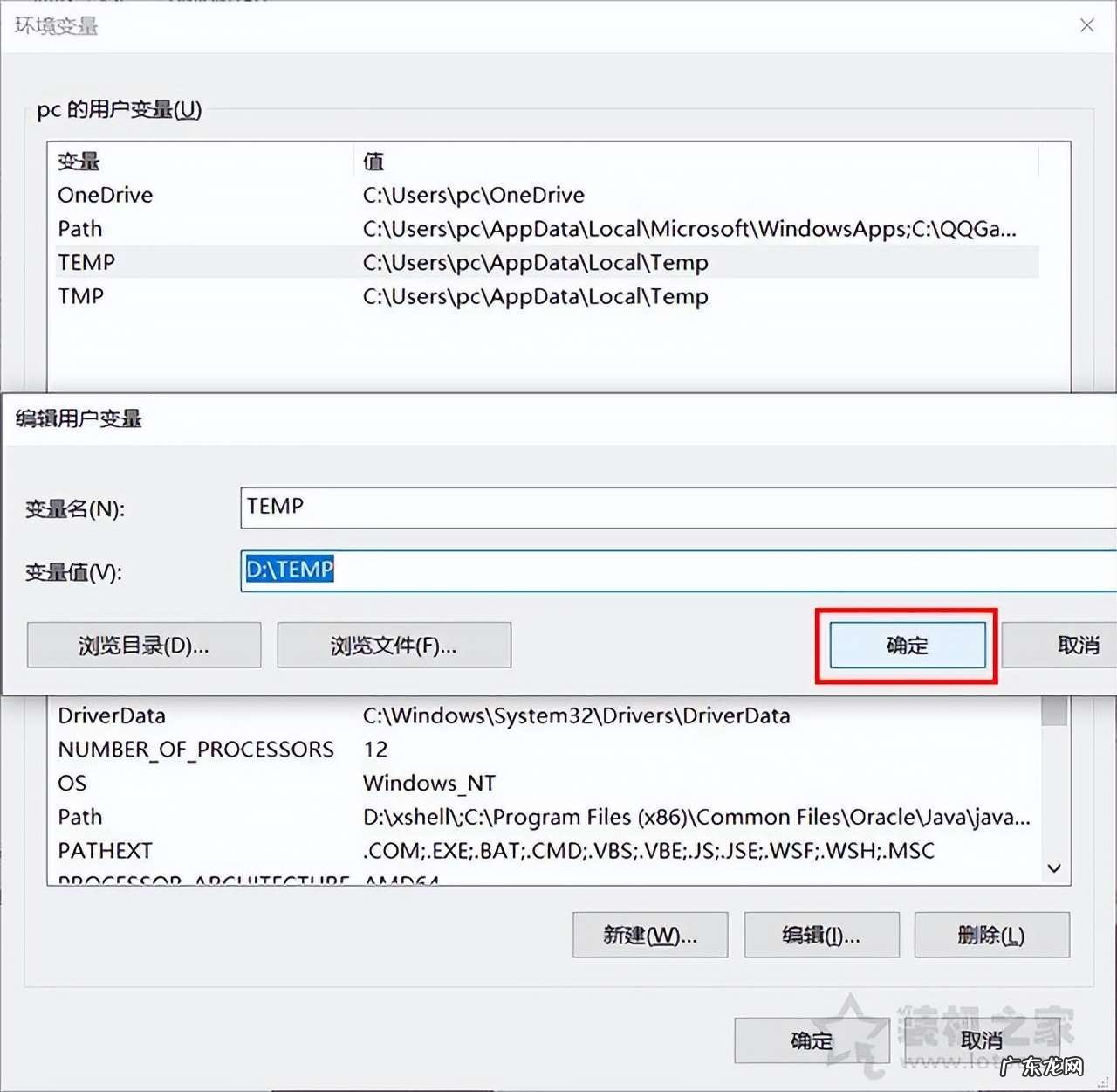 清理c盘垃圾最简单的方法 怎样清理电脑c盘无用的东西