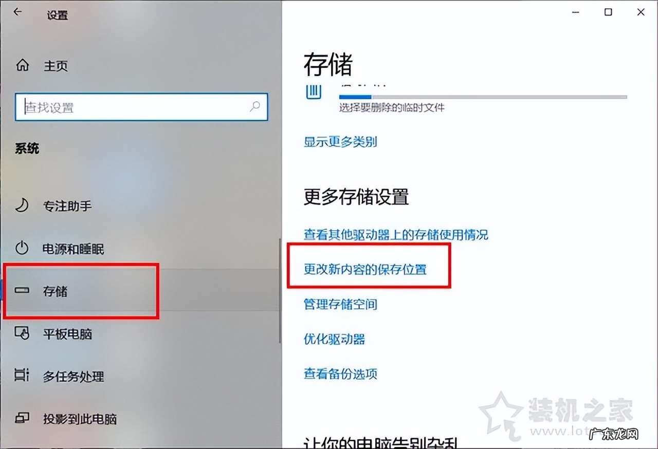 清理c盘垃圾最简单的方法 怎样清理电脑c盘无用的东西