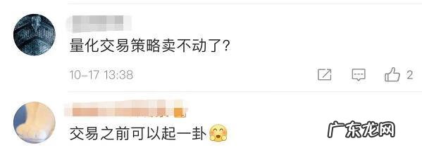 上市的风水公司 上市公司风水分析报告