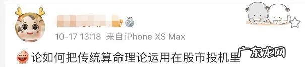 上市的风水公司 上市公司风水分析报告