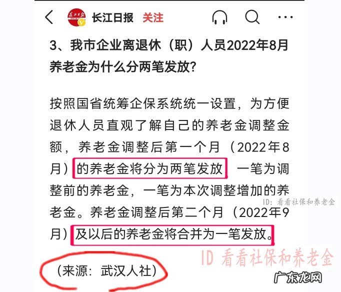 部分地区宣布养老金最新消息发放方式新变化！看看对你有何影响呢？