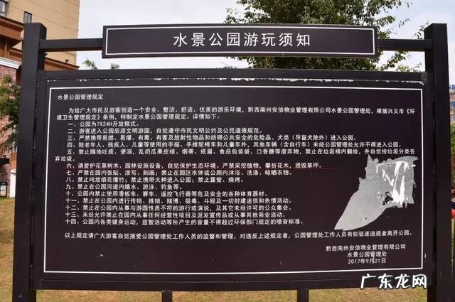 广西风水留题地 贵州兴义风水最好的地方