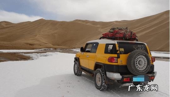 什么是无人区 穿越中国无人区为什么不能在车上过夜