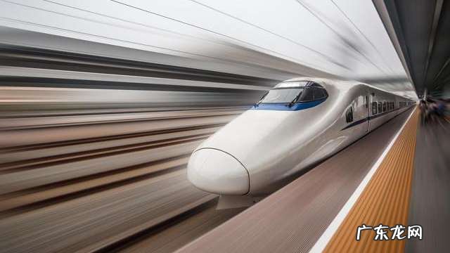 高铁C、D、G开头有什么区别 高铁c字开头是什么车
