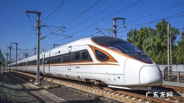 高铁C、D、G开头有什么区别 高铁c字开头是什么车