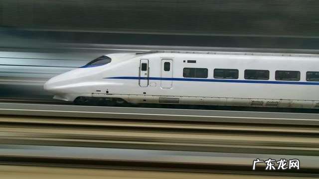 高铁C、D、G开头有什么区别 高铁c字开头是什么车