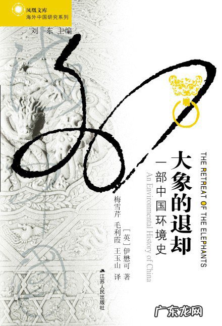 古代存在自然观吗 从曹冲称象的故事到大象的退却