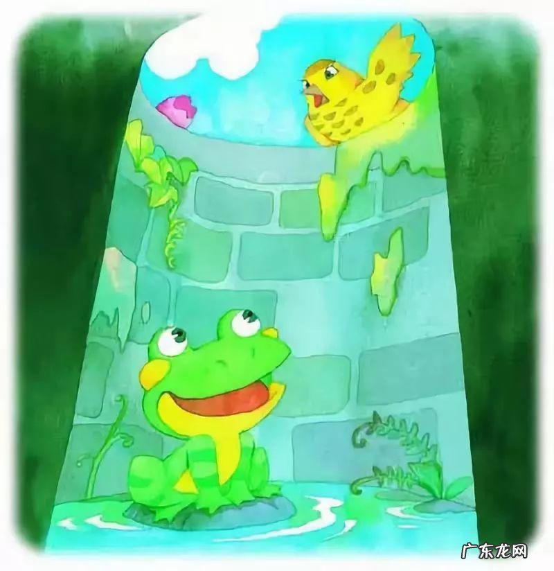 续写井底之蛙两篇范文 学生作文井底之蛙的故事