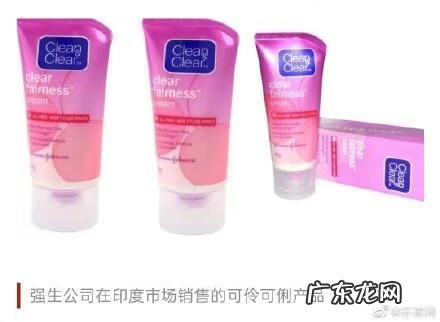 黑人牙膏官网 官方网站