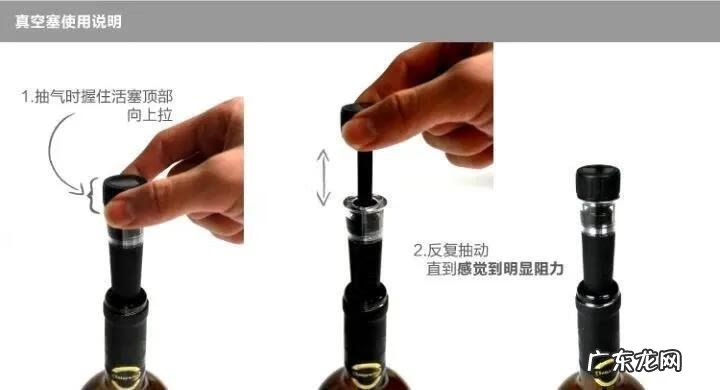 开瓶的红酒放久了能喝吗 红酒打开多久就不能喝了 如果喝了