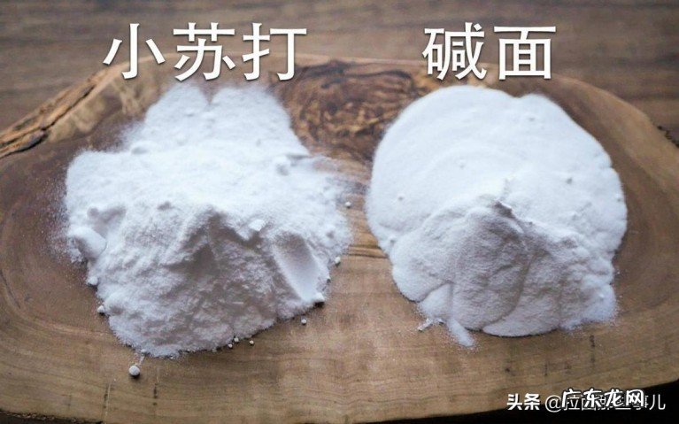 小苏打和食用碱有什么区别?两者的区别以及用途分析