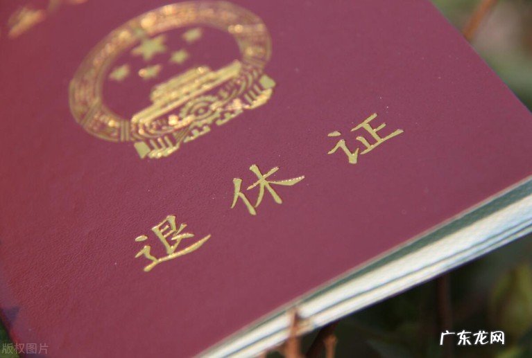 法定退休年龄以档案还是身份证为准?退休待遇有何影响