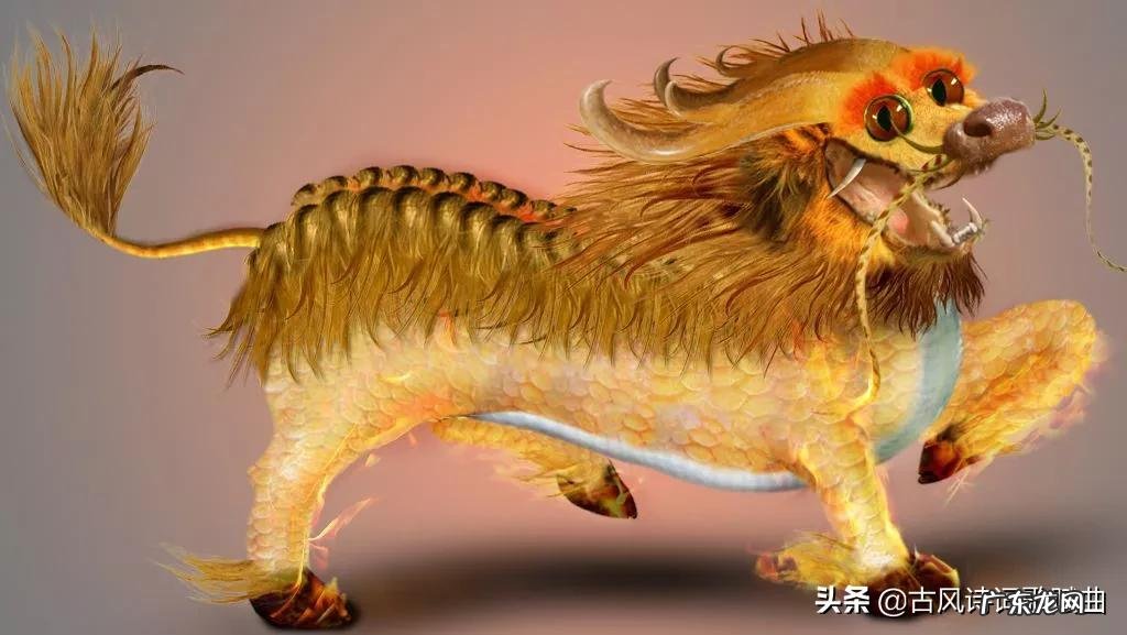 每首诗词都气势如虹 100首含有瑞兽麒麟的古诗词