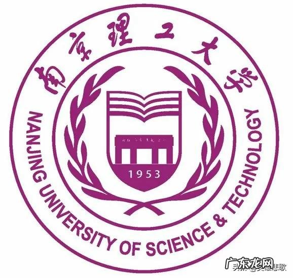 南京工业大学排名与南京理工大学有啥区别？
