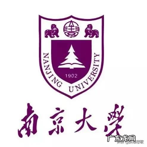 南京、南开、南昌、南通、南华大学,谁才是真正的南大?