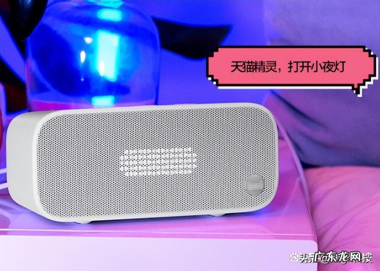 天猫精灵IN糖智能蓝牙音箱怎么样？IN糖音箱的功能详解