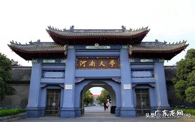 两校优势学科对比 三峡大学和河南大学专业哪个好