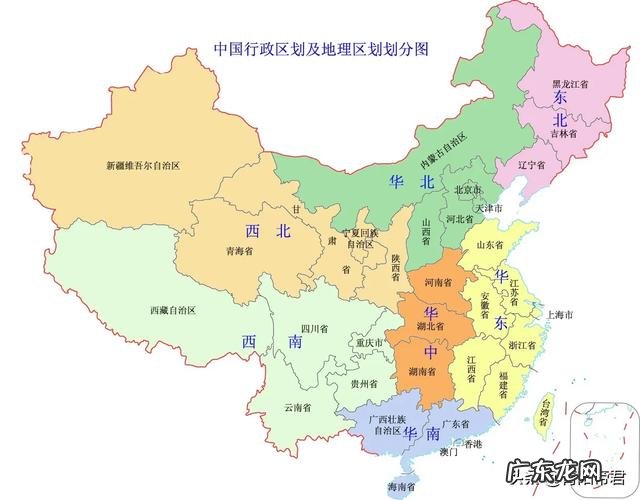 中原是怎么划分的 西安属于中原地区吗