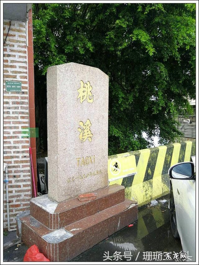 极品大富大贵风水宝地 下山虎风水宝地