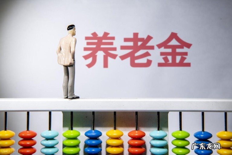 河南2022年的人均养老金有多少？4000元是什么档次算不算高的？