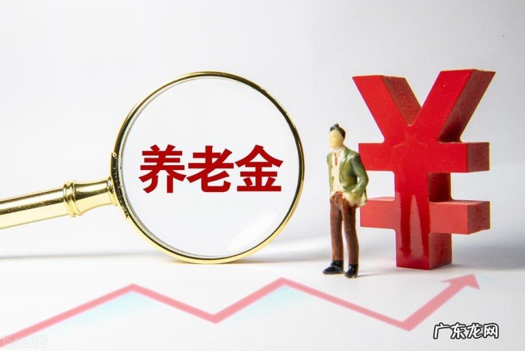 养老金4000元在湖北退休人员当中属于什么档次?高不高呢?