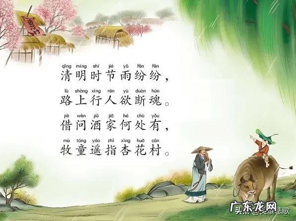 古诗山行的诗意赏析 山行古诗的意思表达了什么