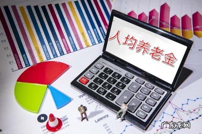 2022年天津市人均养老金是多少？在全国属于什么水平？够养老吗？