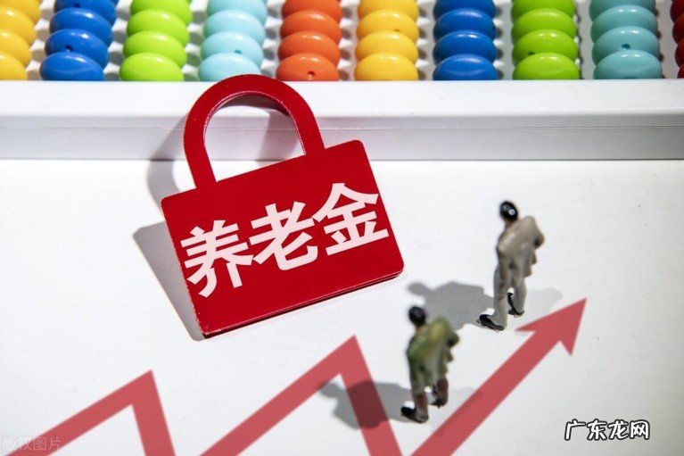 广东2022年养老金计发基数可以达到多少?有人还能补发钱