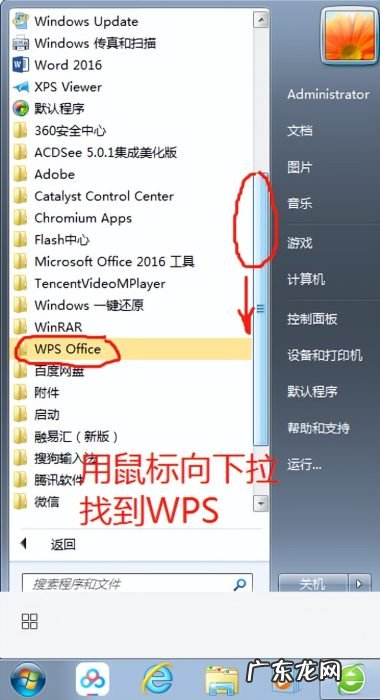 快速解决Word文档打不开的方法 word文件打不开怎么办