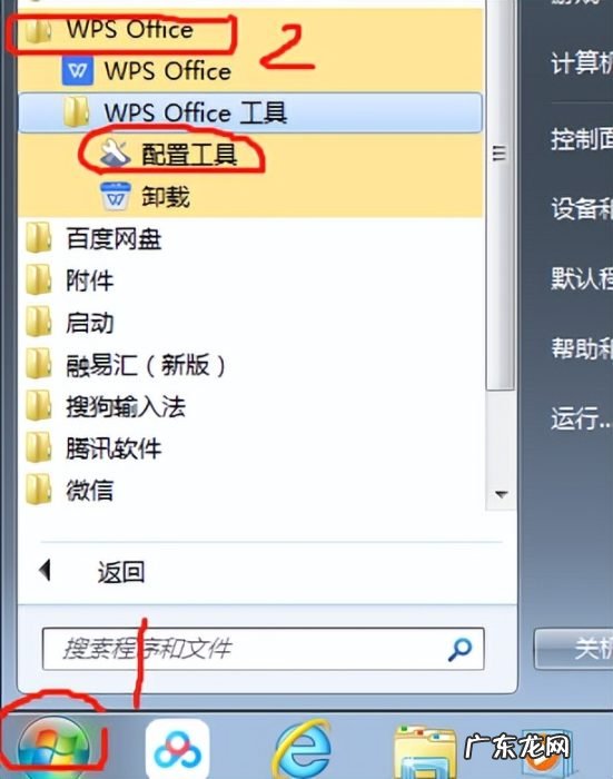 快速解决Word文档打不开的方法 word文件打不开怎么办